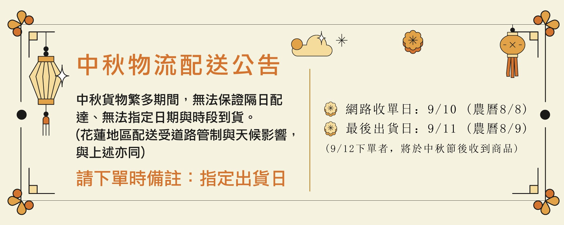 拉菲樂 La Palette :::匠心烘焙 名品殿堂::: 冠軍柚子蛋黃酥