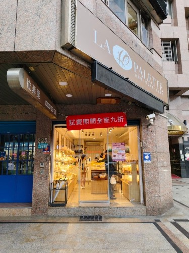 板橋雙十店